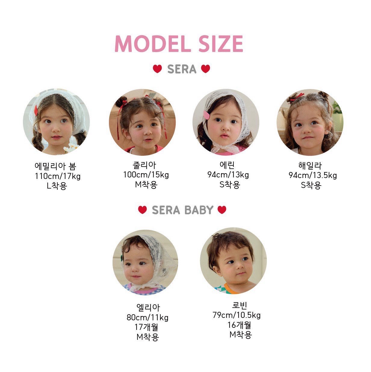 🇰🇷sera baby 屁簾