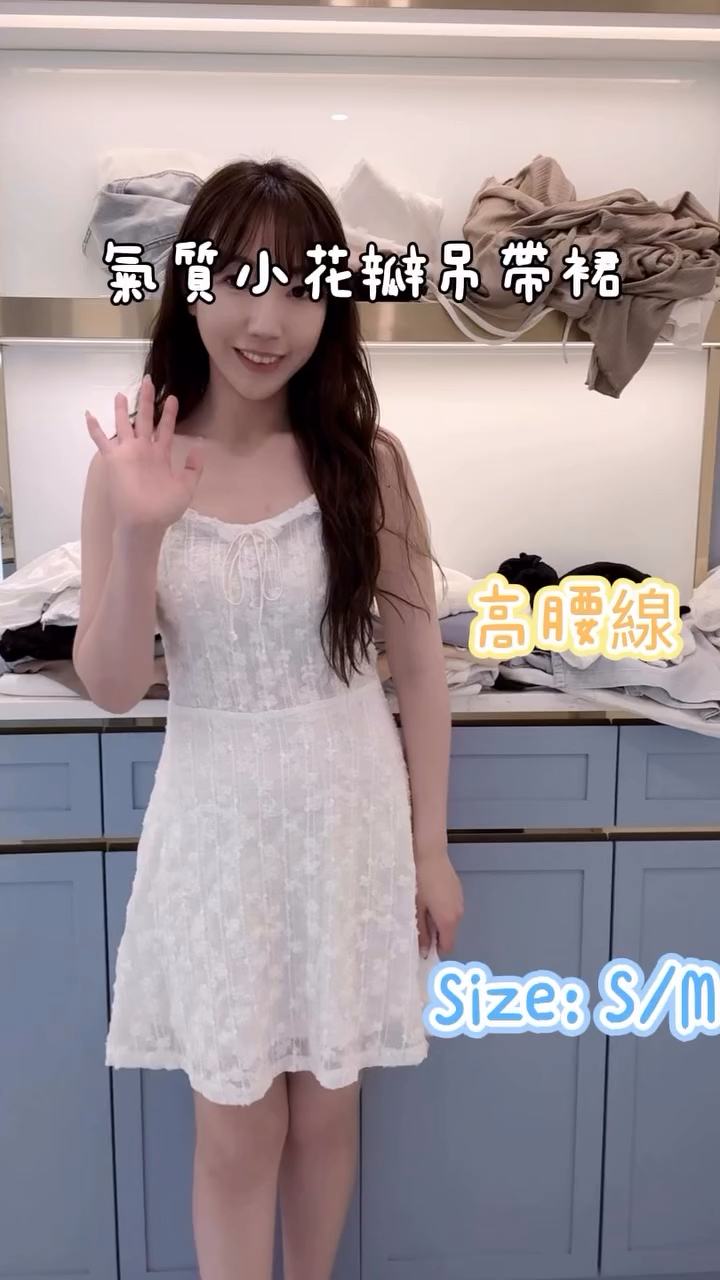 氣質小花瓣吊帶裙