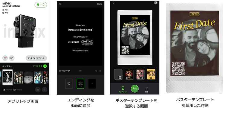 Fujifilm Instax Mini EVO Cinema 香港行貨