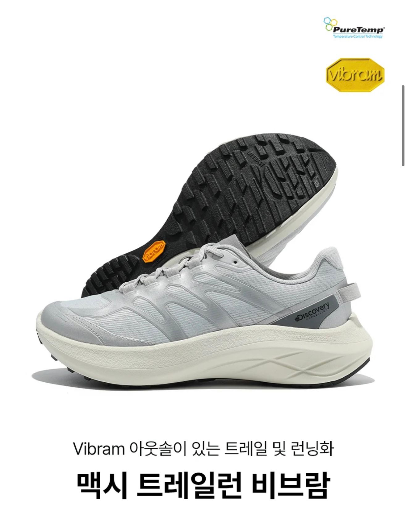 🇰🇷韓國Discovery波鞋（DXSH5415N ）