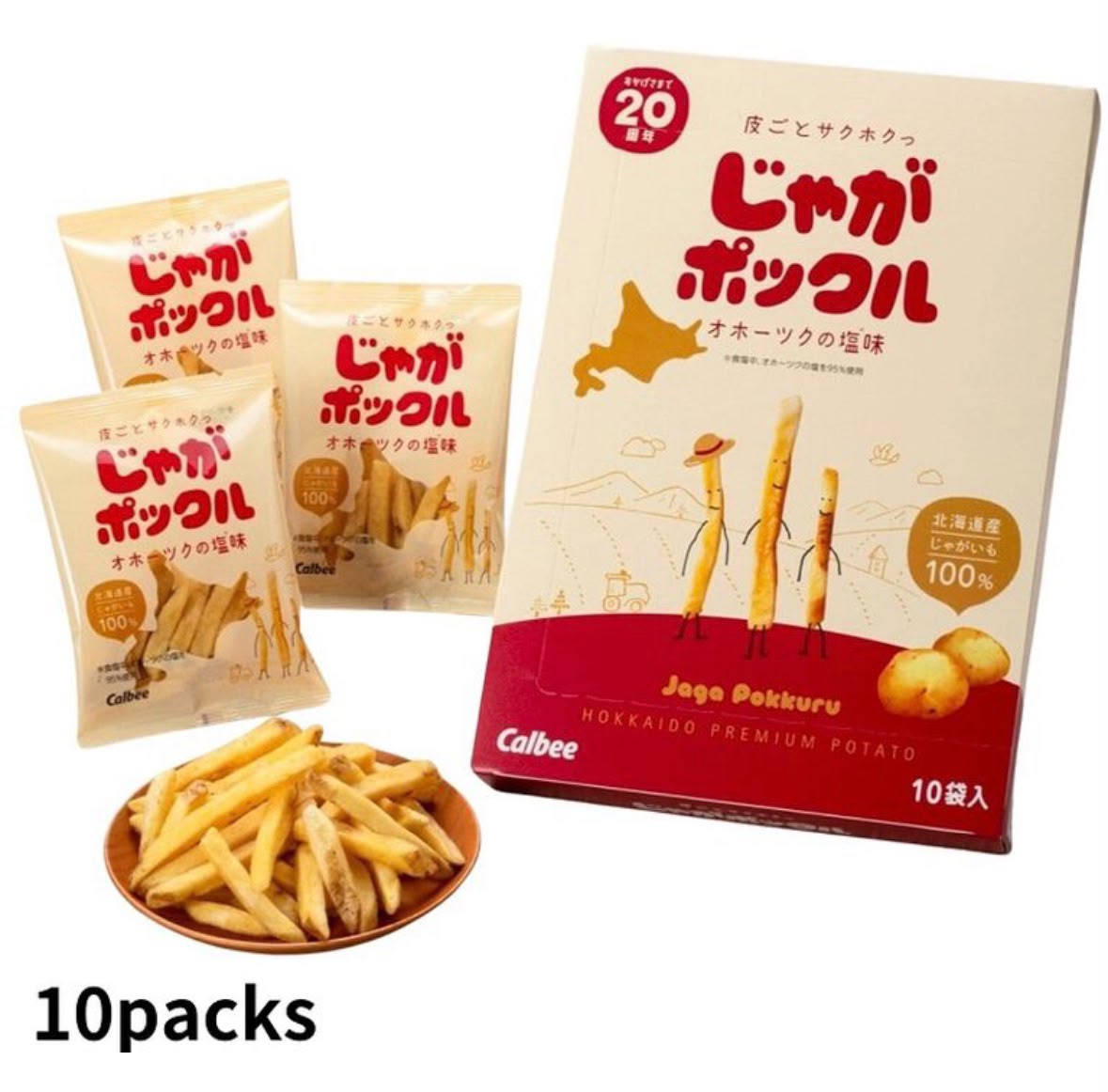 ✨免稅連線商品需順豐到付✨Calbee 薯條三兄弟