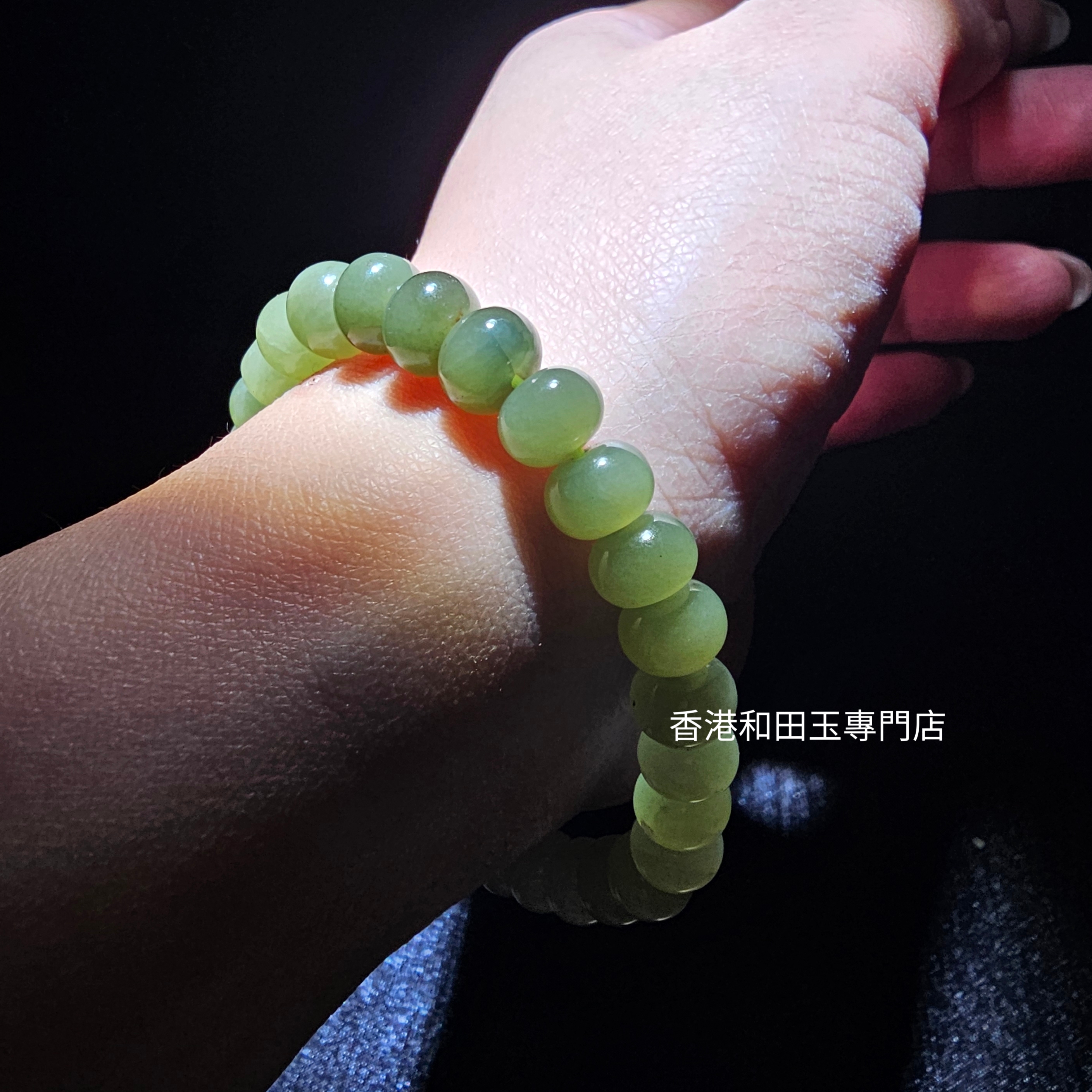 7.8mm和田漸變色算盤子手串