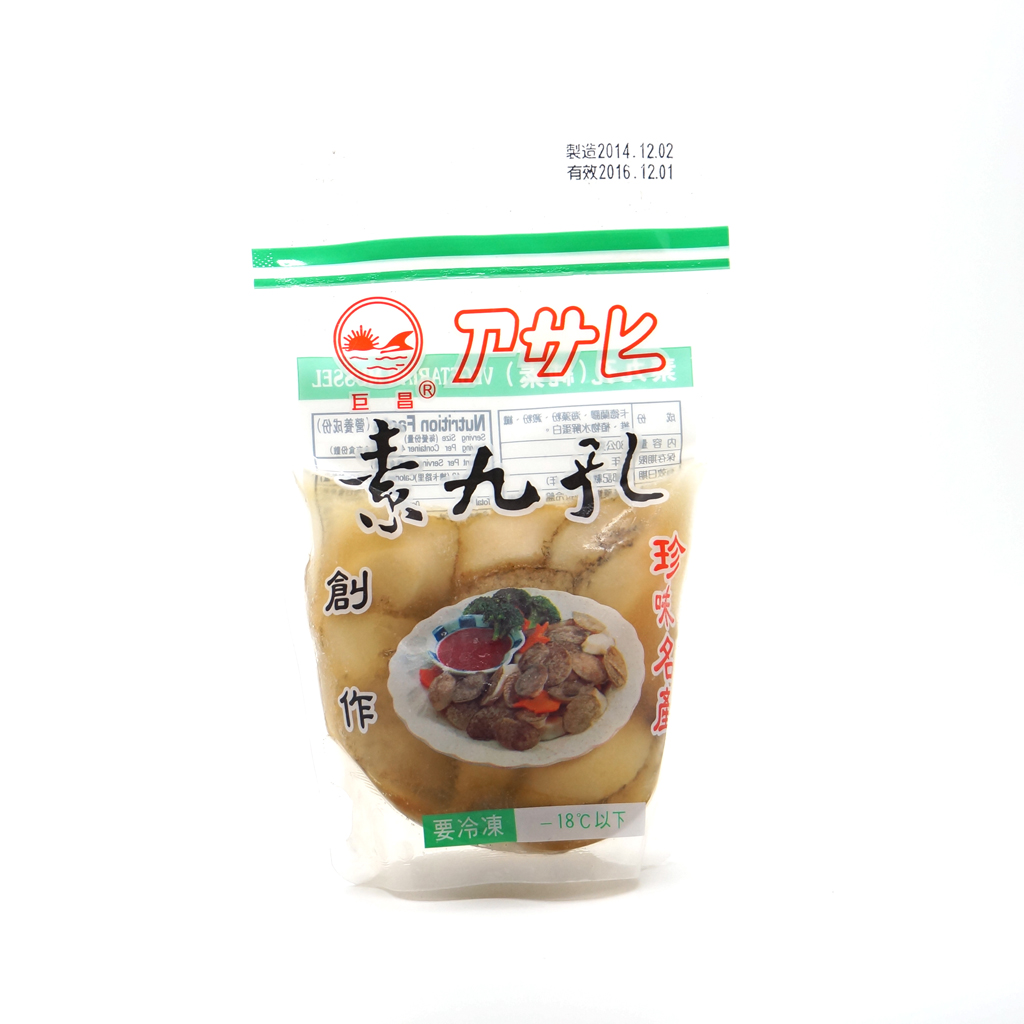 巨昌-素九孔(純素) 130g/ Vegetarian Mussel (Vegan) 130g