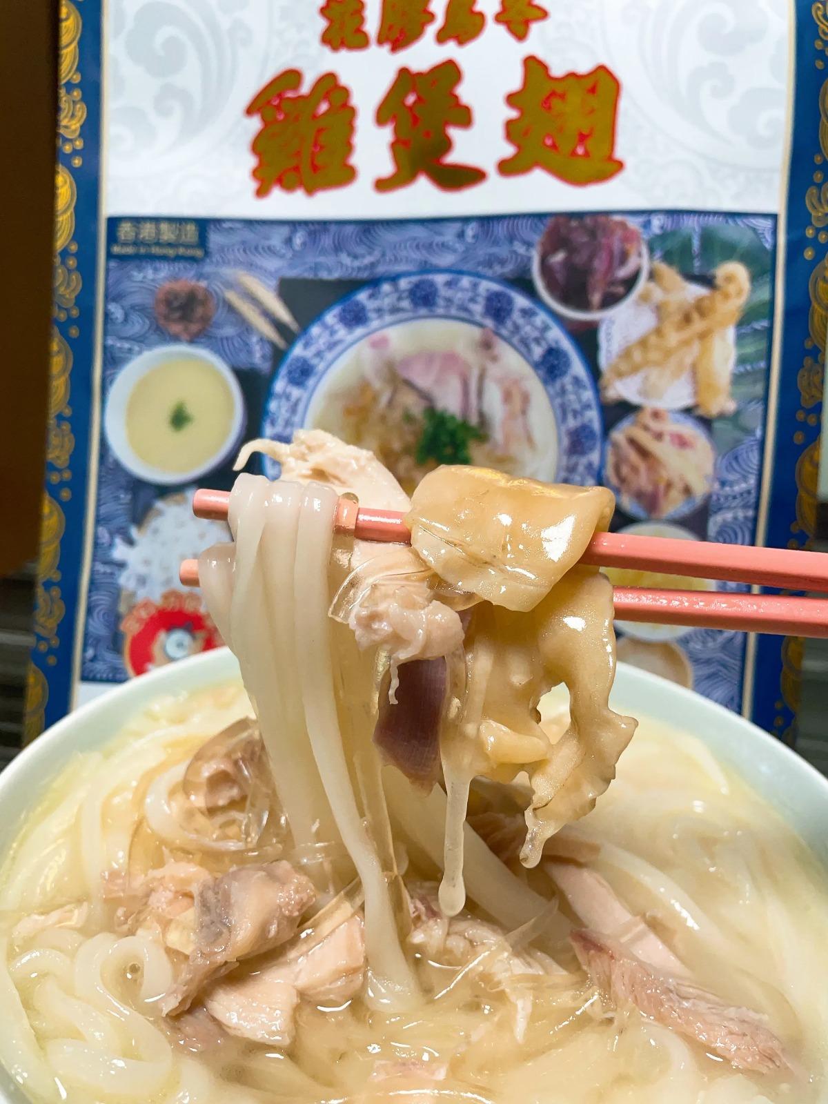 牛勢