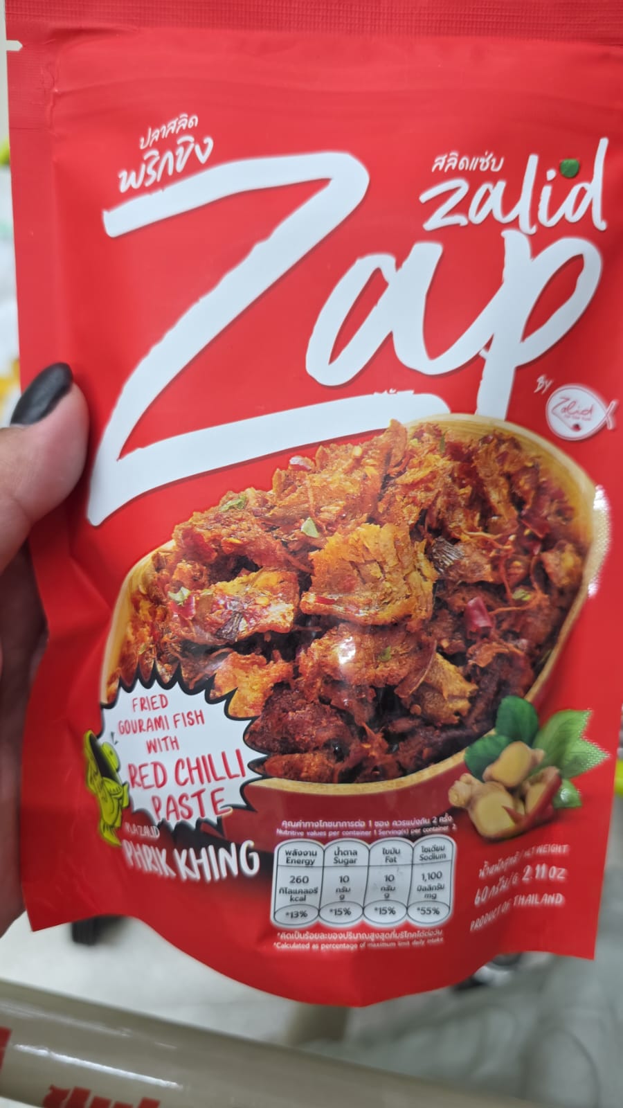 zalid zap red chilli paste