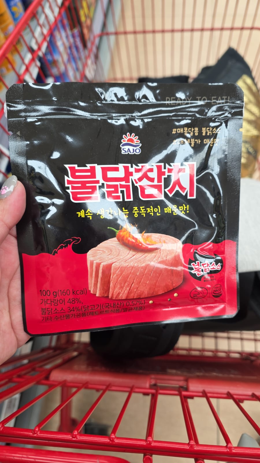 Buldak Tuna具有高度成癮性的辛辣味