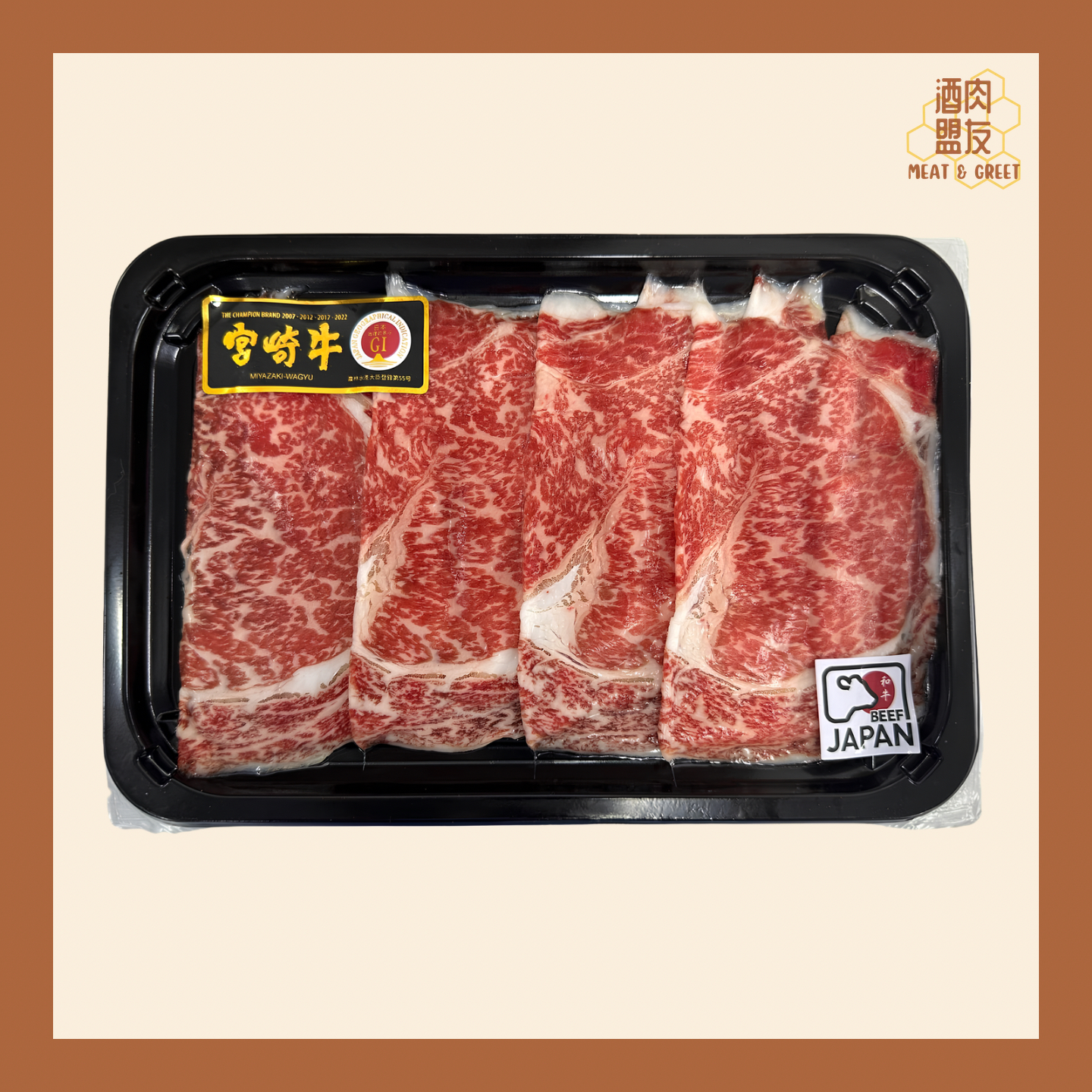 宮崎牛A4和牛西冷壽喜燒火鍋片 (每份5碟 x 約150g)