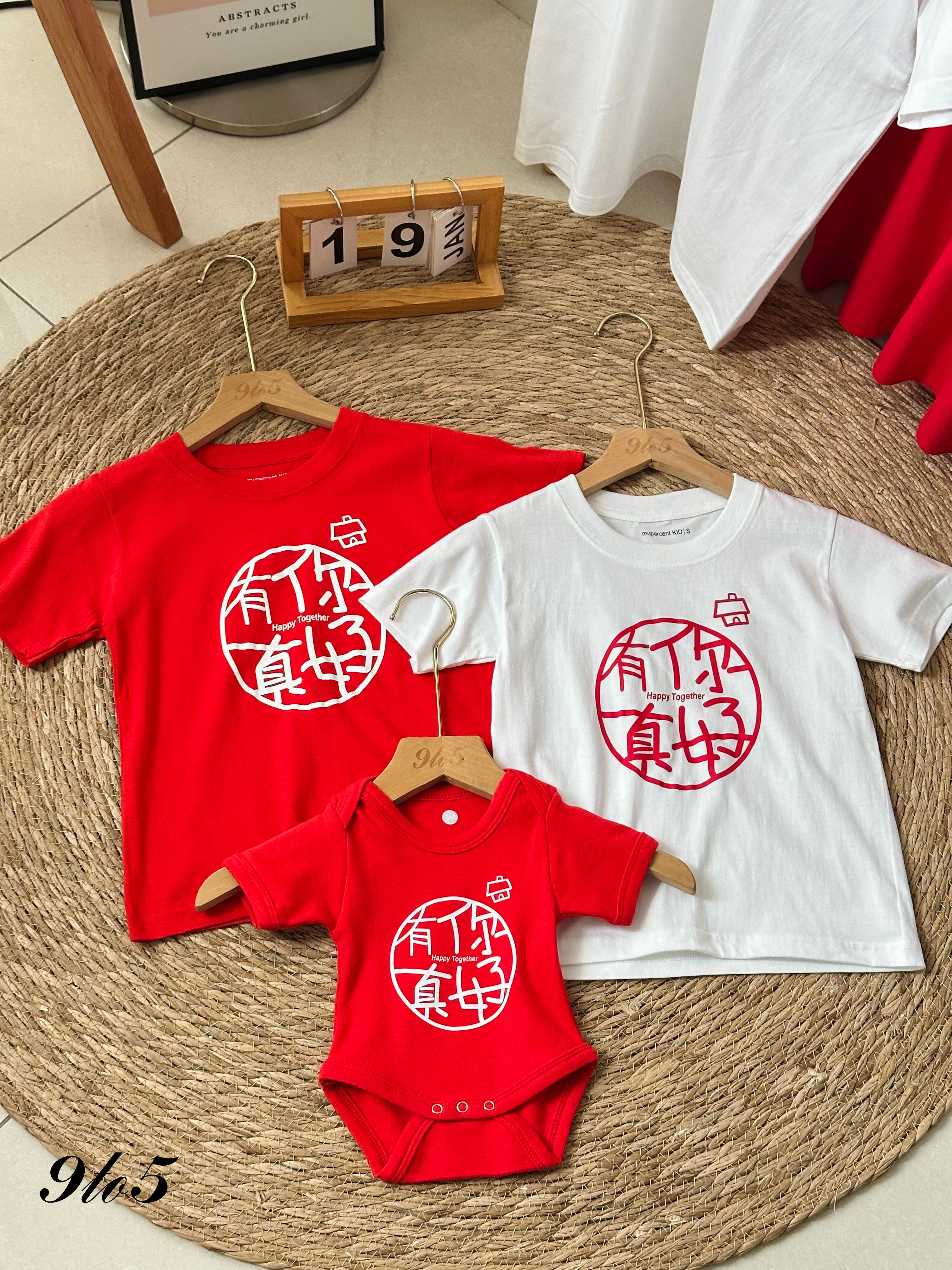 T3918 Happy Together Tee (Kids) - Red & White