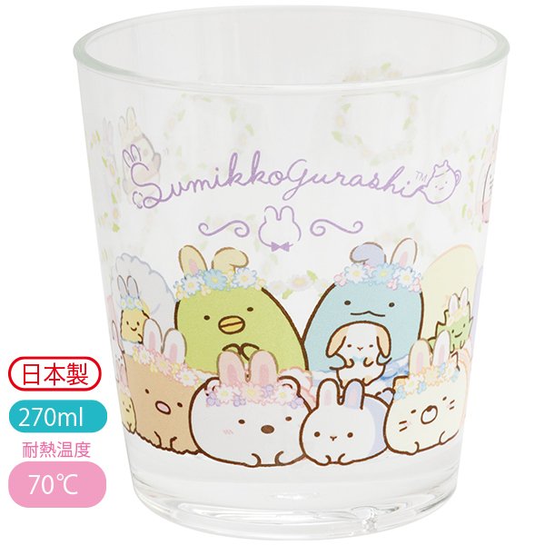 日製膠杯 SG KA10403