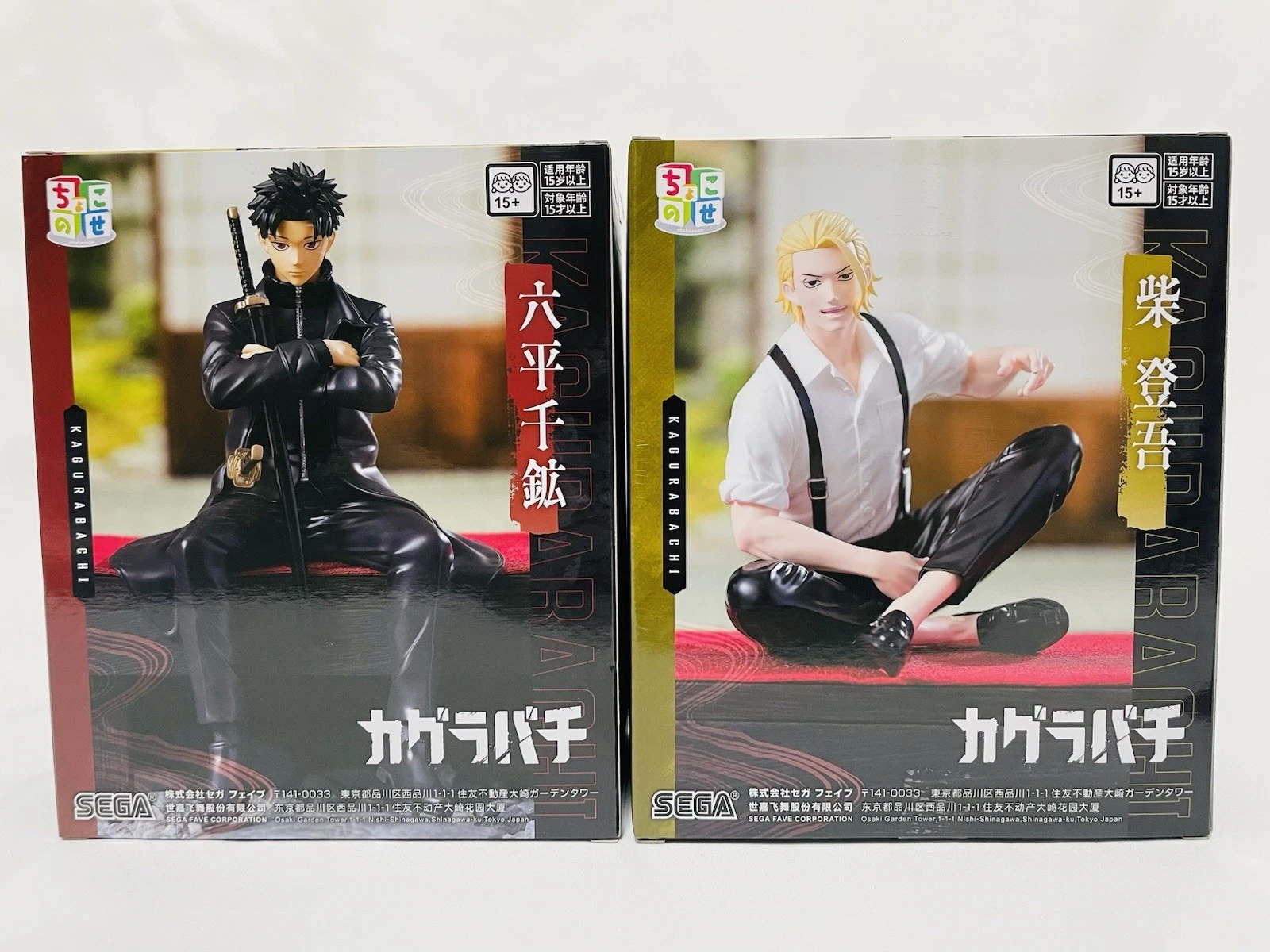 Sega, High Premium Figure: Chihiro Rokuhira, Kagurabachi and Togo Shiba (Set) 神樂鉢, 六本千鑛 + 柴登吾 (套裝)