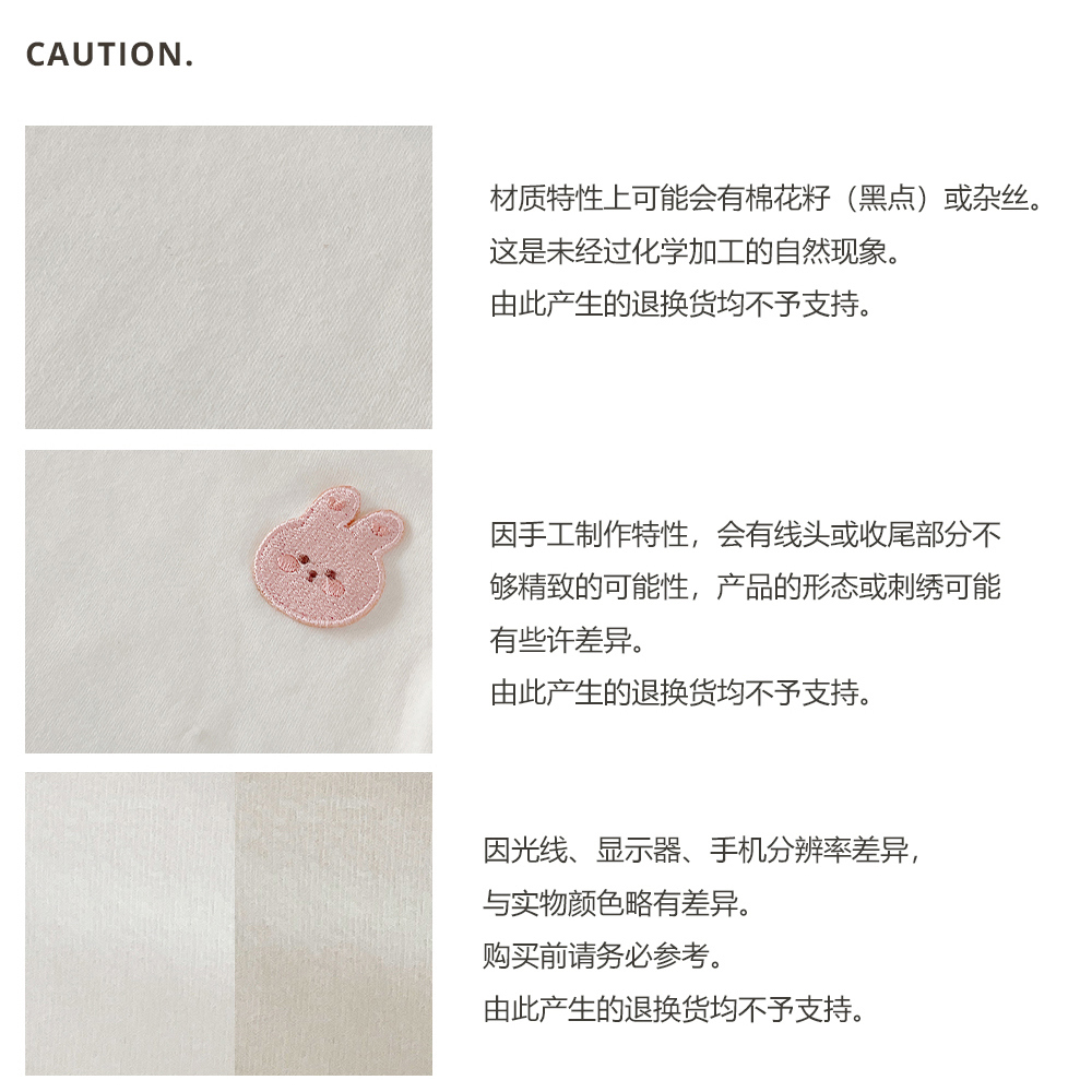 DOTTODOT 彩虹樂園拼色系列-登園衛衣上下套裝