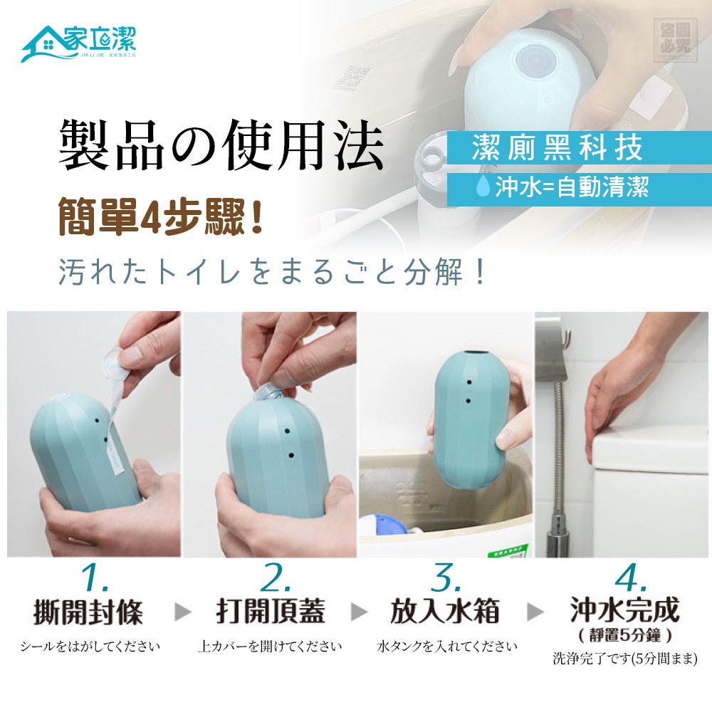 $55套, 2套起$45套,家立潔 小蒼蘭香氛魔力潔廁凝膠瓶2入