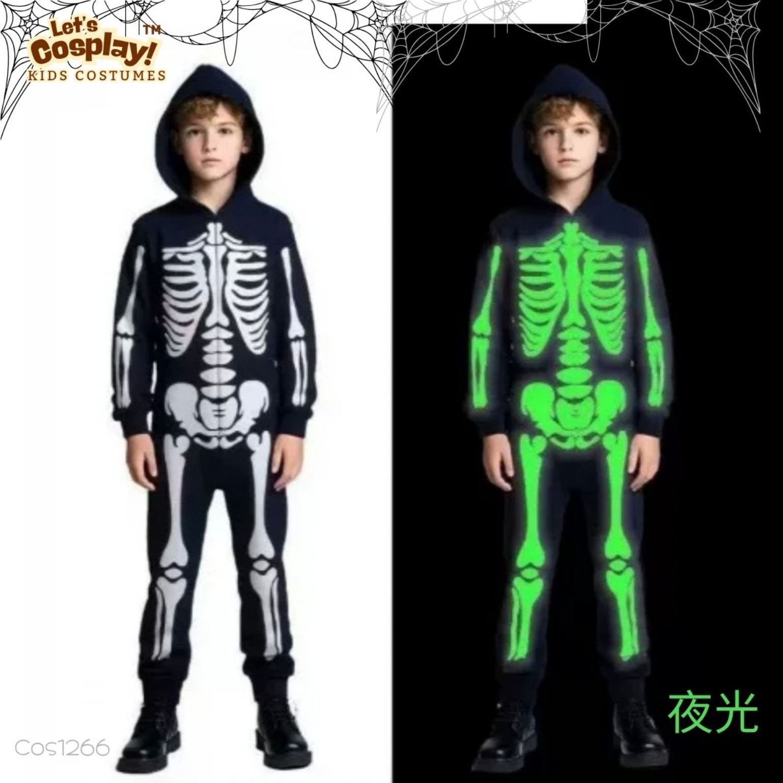 兒童萬聖節夜光骷髏骨架連帽上衣長褲角色扮演服 Halloween Costume 香港 Lets Cosplay COS1266