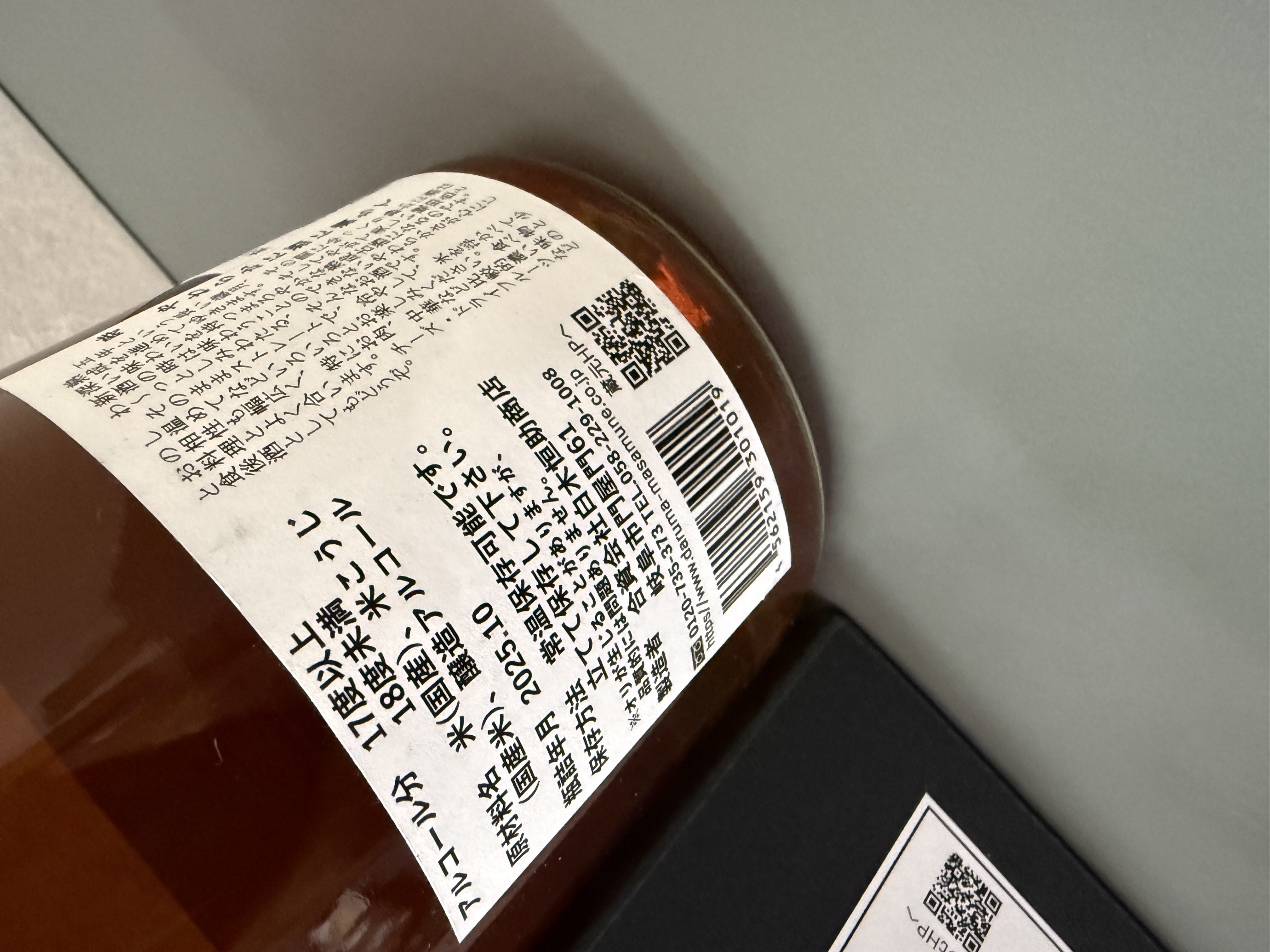 達磨正宗 五年古酒 720ml