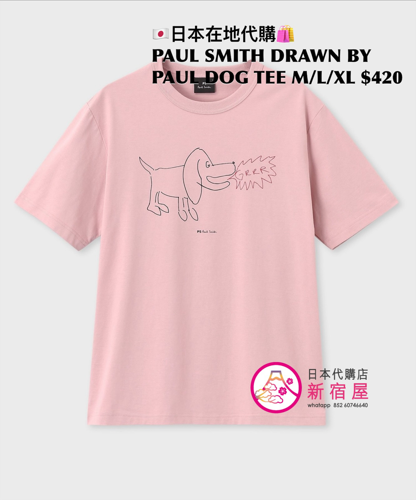 PAUL SMITH DRAWN BY DOG TEE