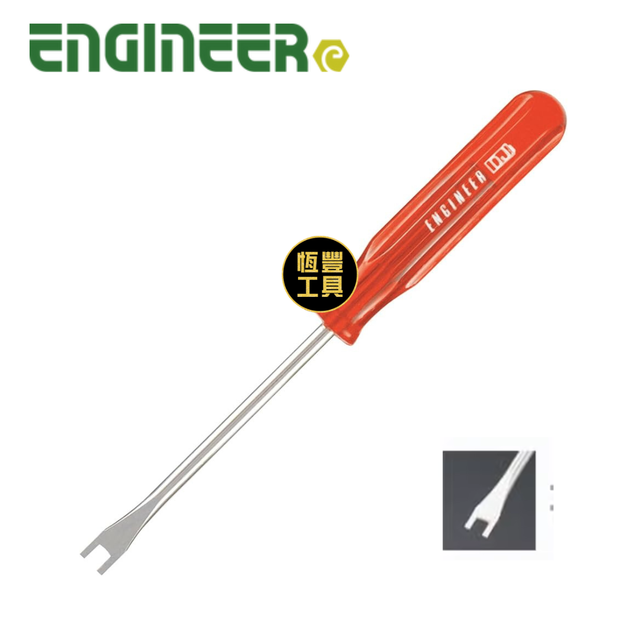 ENGINEER 叉批 4mm DJ-03 | 恆豐工具 Hang Fung Tools Limited