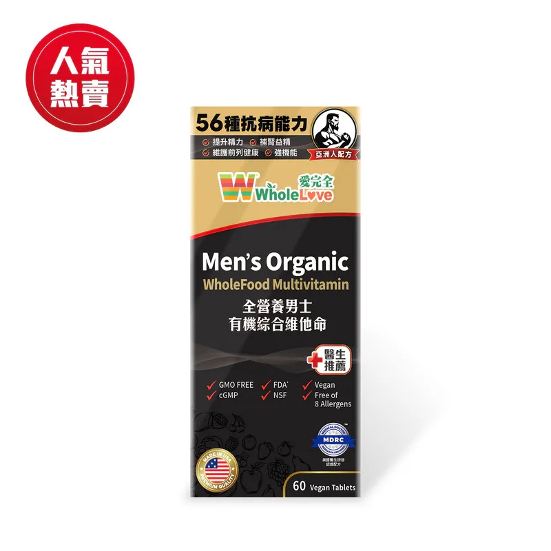 WholeLove男士有機綜合維他命60粒