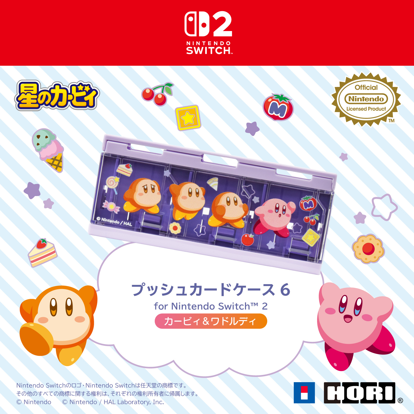 HORI NS2 6個裝遊戲卡收納盒 卡比&瓦豆魯迪 (NSX-136)        HORI NS2  Card case for 6 cards Kirby & Waddle Dee (NSX-136)