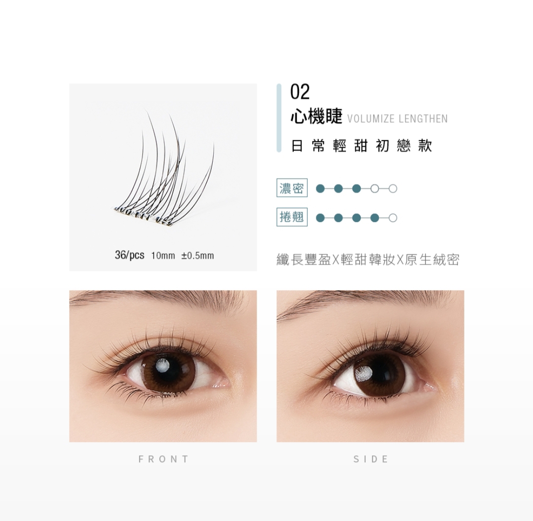 現貨💜 Solone 宛如天生 免膠假睫毛 😃 專屬訂製細睫夾 睫毛夾 睫毛梳 💜