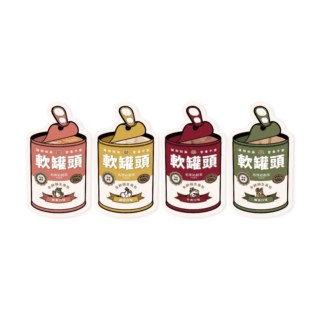 毛孩站起來 | 軟罐頭 貓主食餐包100g