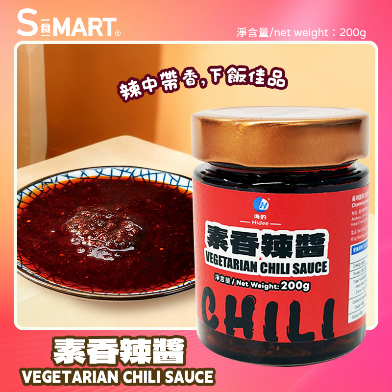 素香辣醬200g