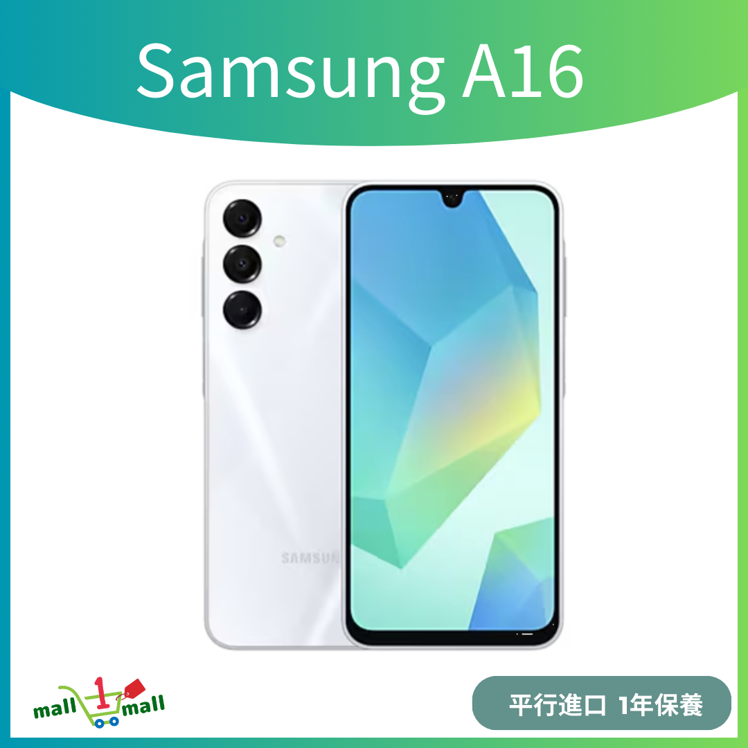 Galaxy A16 4+128GB 4G (平行進口)