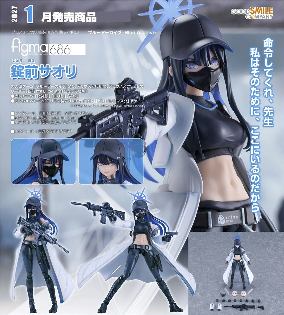(預訂訂金 $200 / $300) (總價 $570 / $700) GSC figma 686 蔚藍檔案 Blue Archive 錠前沙織 Saori Joumae (行版普通版 / 日版特典版)