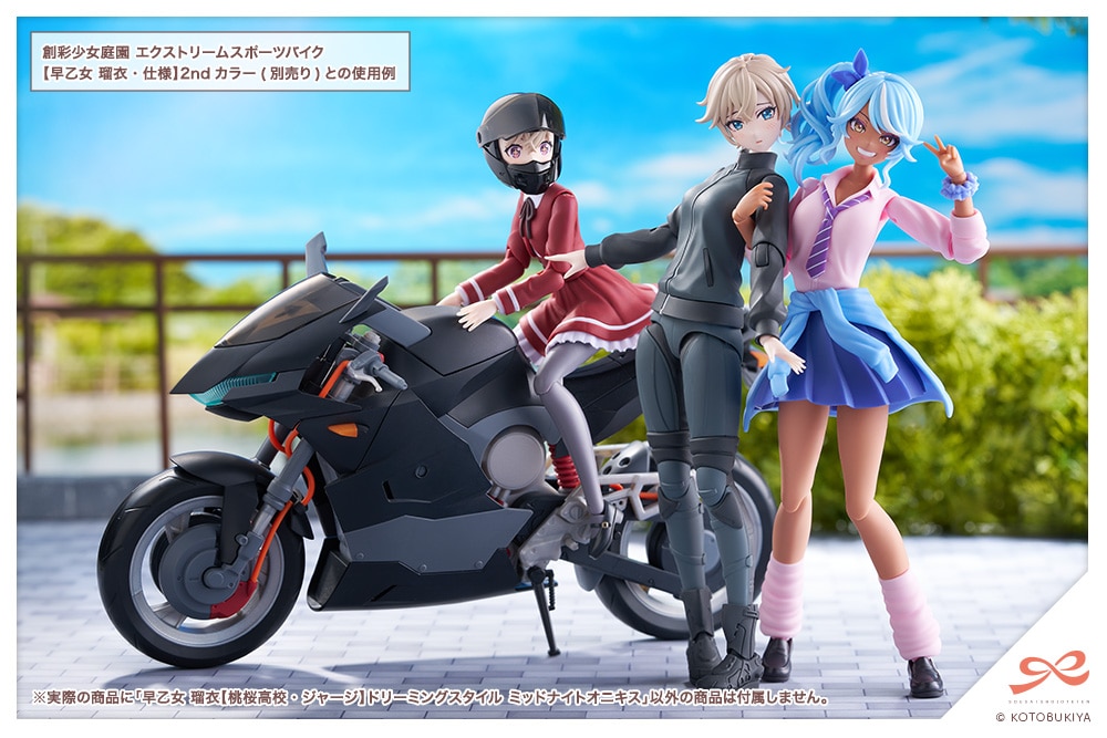 (預訂訂金 $100) (總價 $309) (壽屋店舖限定版) 壽屋 Kotobukiya 創彩少女庭園 早乙女瑠衣 櫻桃高校制服 夢幻風格 午夜瑪瑙 模型 (KO08400) (行版) 