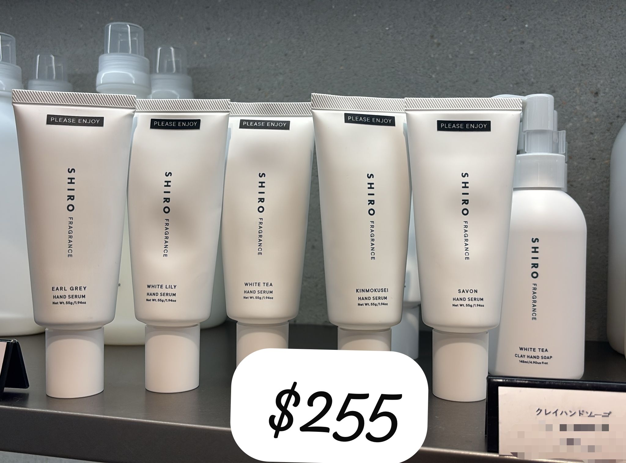 shiro hand serum