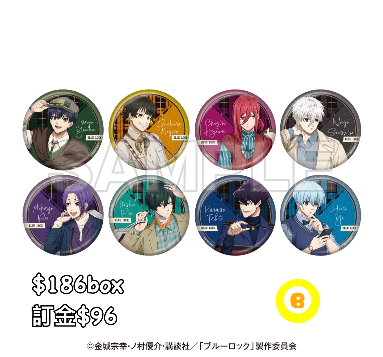 Preorder預訂7/2026年藍色監獄渋谷制霸襟章原盒