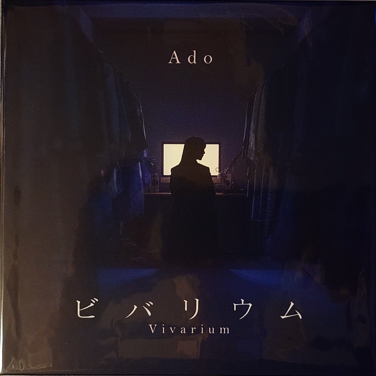 (完全生產限定) Ado < Vivarium > 2026 EP黑膠唱片