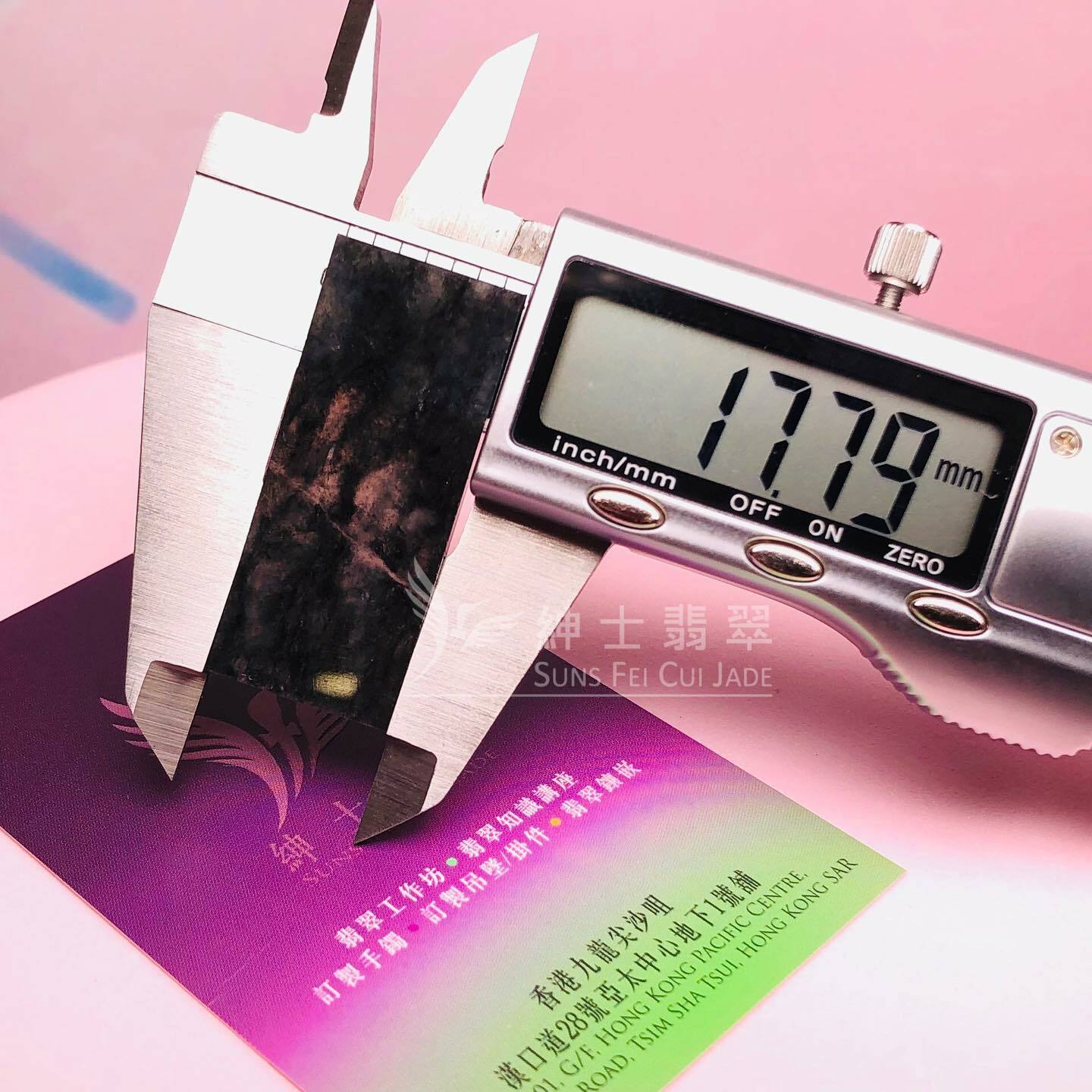 玻璃地烏雞無事牌 - 1