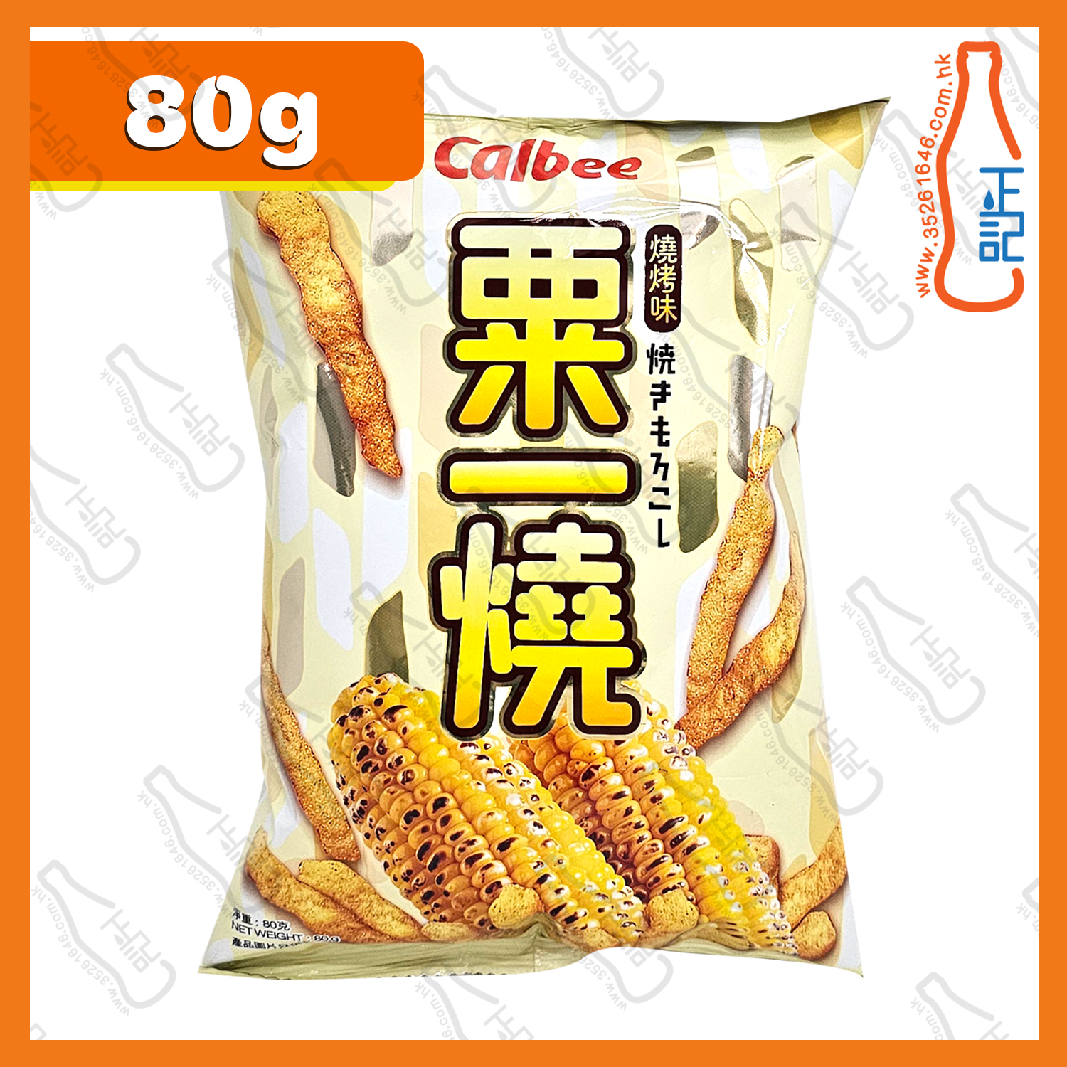 ==(大)卡樂B 燒烤味粟一燒 80g /包