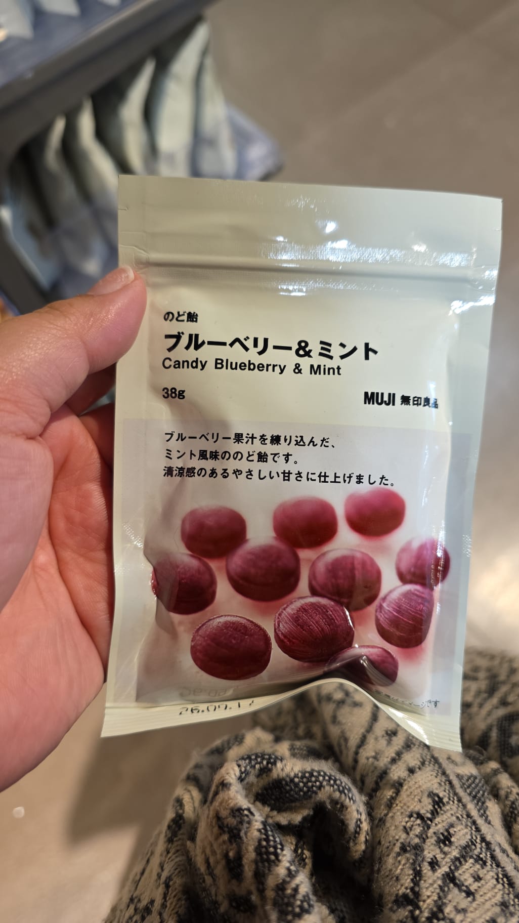 muji 藍莓＆薄荷喉糖