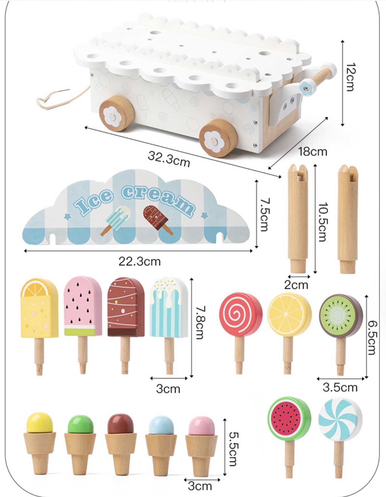 【木製玩具】北歐風兒童仿真雪糕車