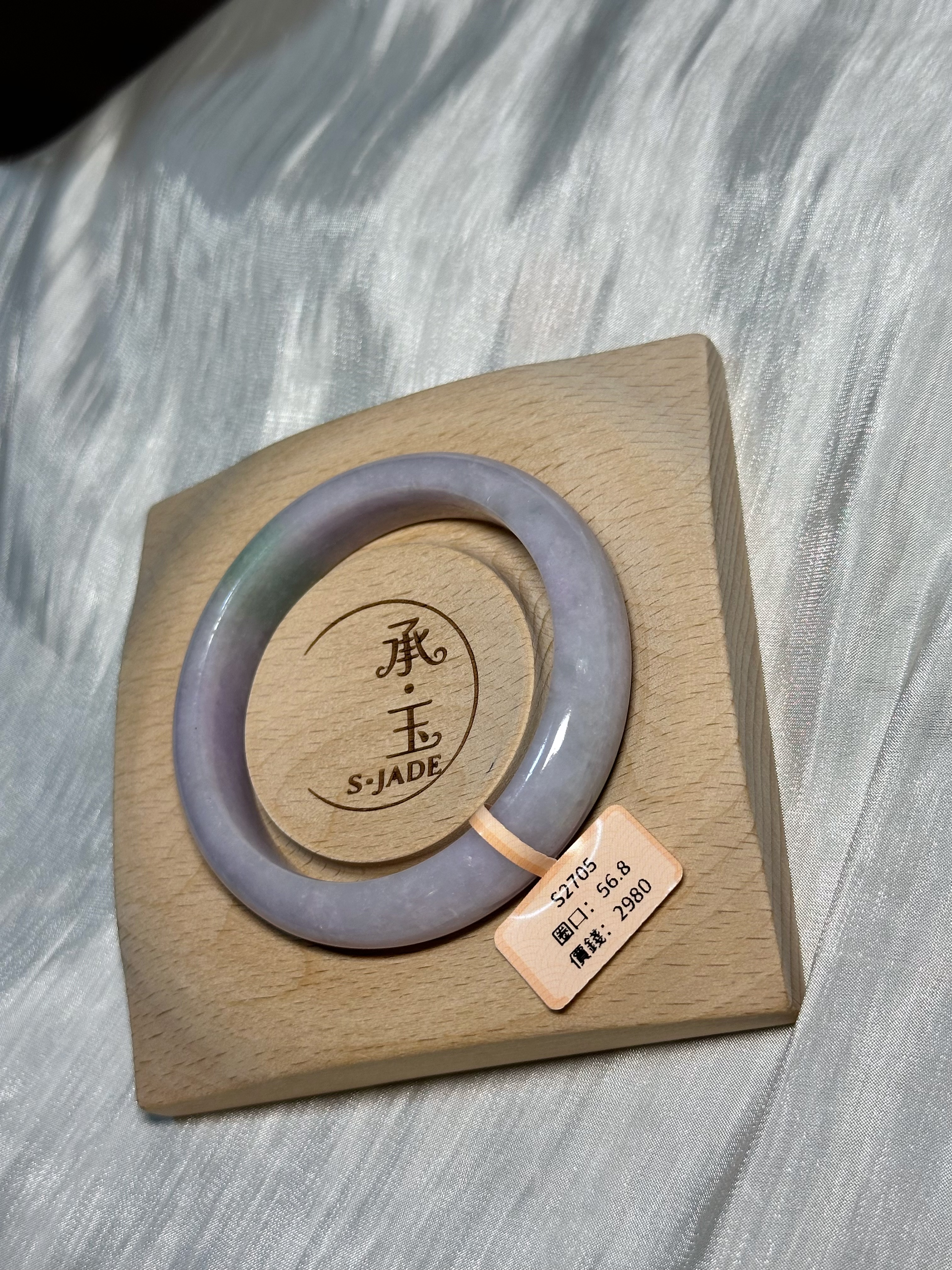 56.8 紫羅蘭飄綠