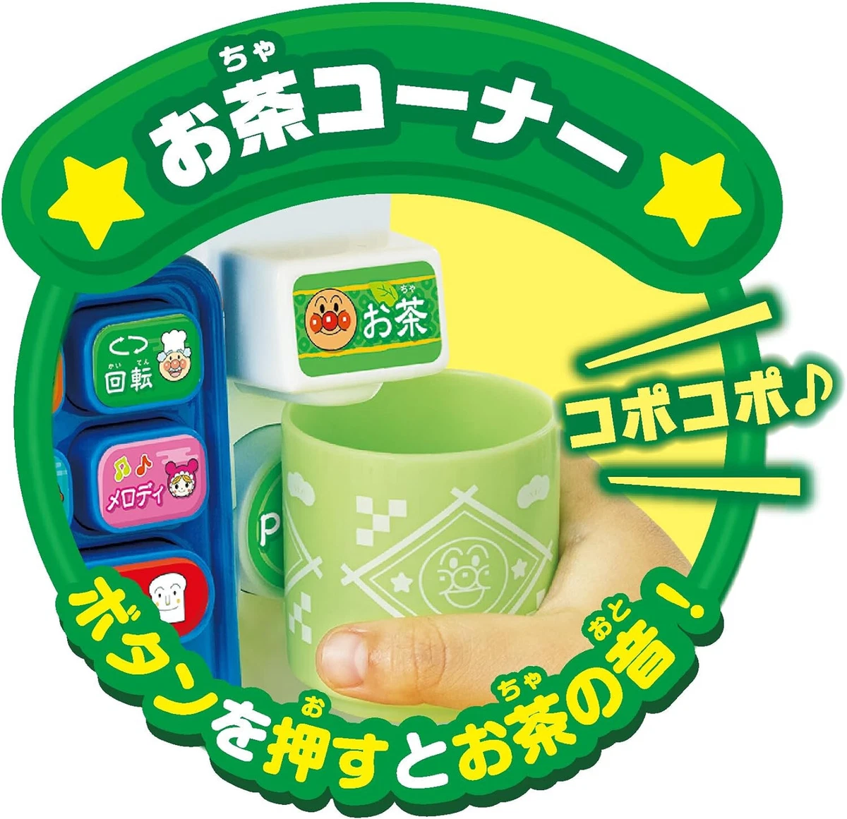 兒童麵包超人迴轉壽司玩具 DX JoyPalette 電動壽司店玩具 Anpanman Sushi Toy 廚房角色扮演玩具 3歲以上