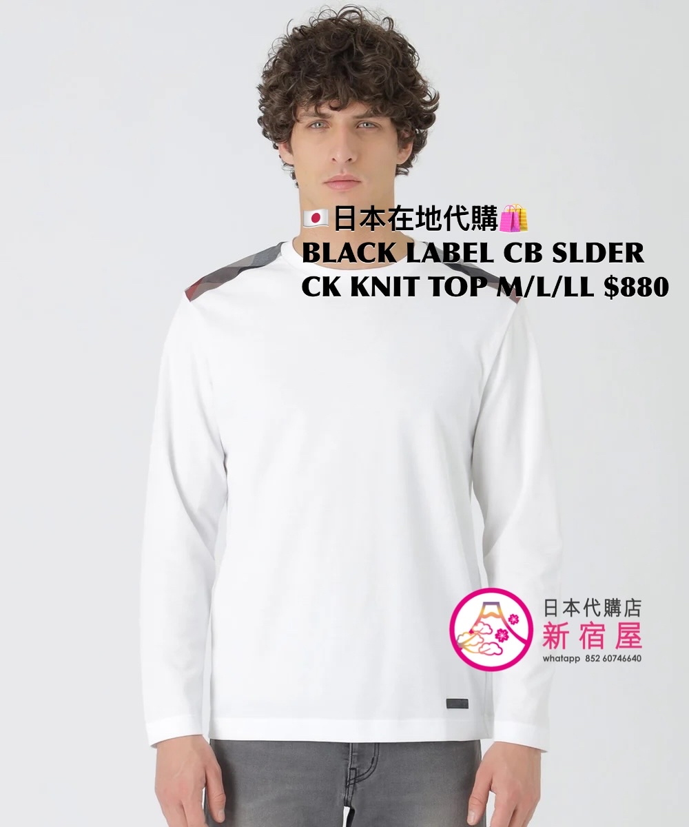 BLACK LABEL CB SHOULDER CHECK KNIT TOP 