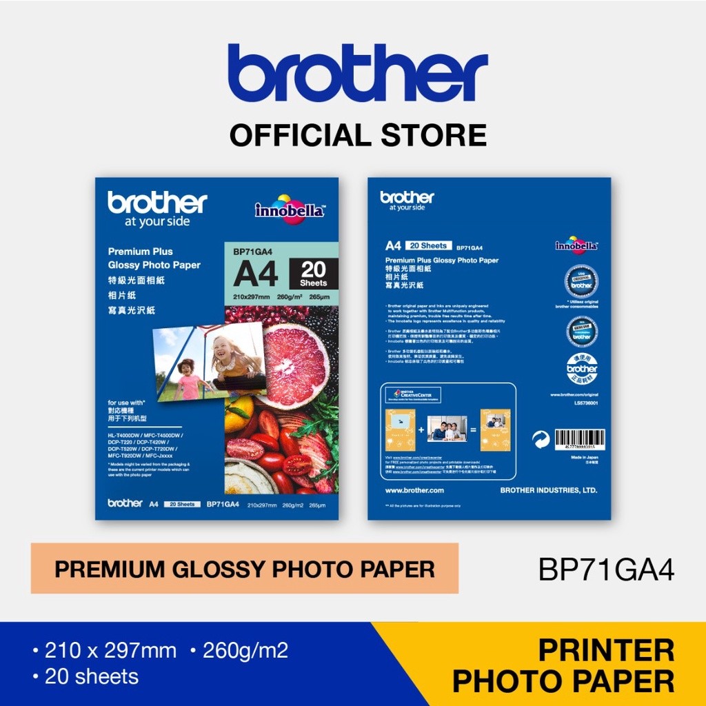 Brother Premium Plus Glossy Photo Paper BP71GA4 A4 260GSM 20 Sheet for All Inkjet Printer