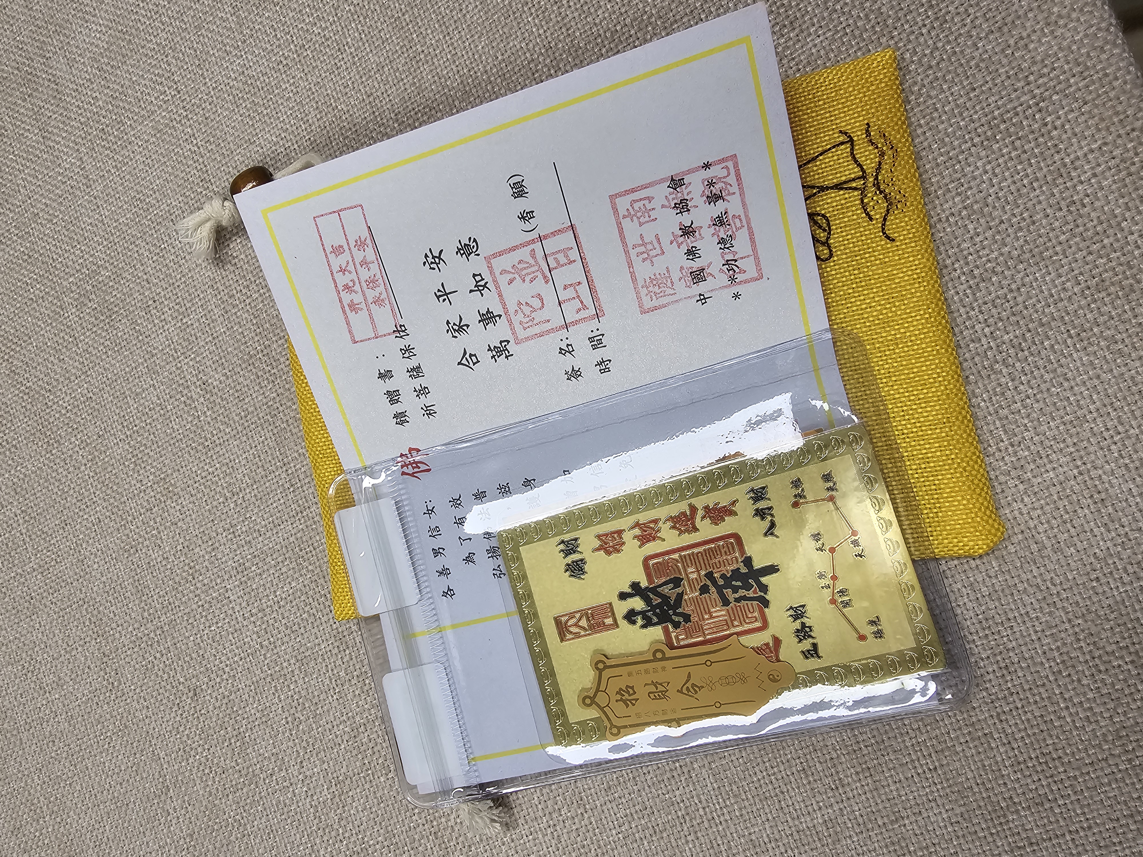 (進階款)(開光加持) 利比亞黃隕貔貅配件