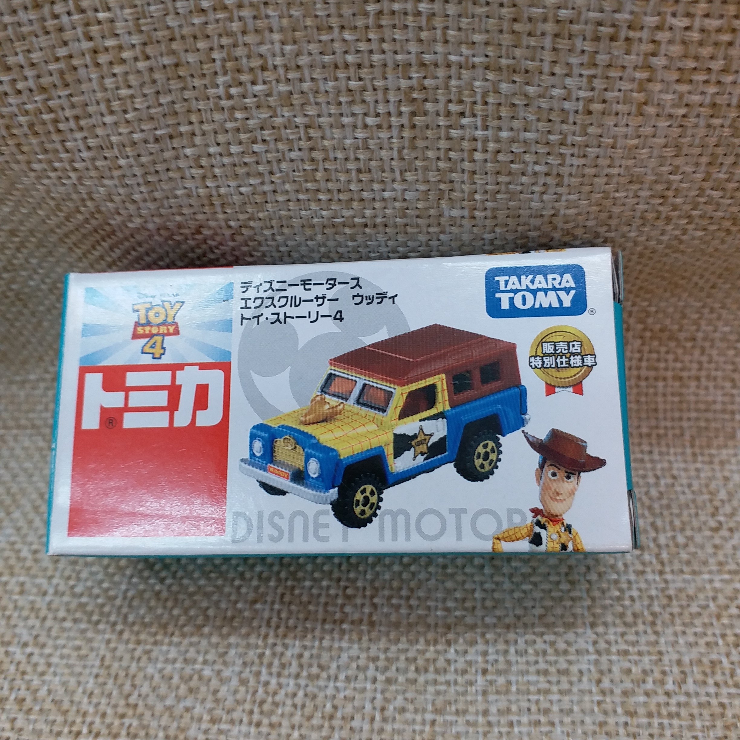 [現貨] [日本直送] 胡迪 {TOMICA TF137894}