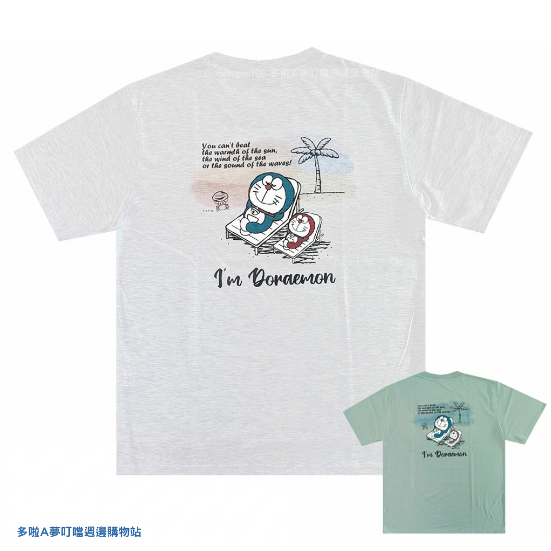 [訂購] 多啦A夢T-shirt 短袖衫 沙灘 曬太陽 Doraemon Tee (2026新款)