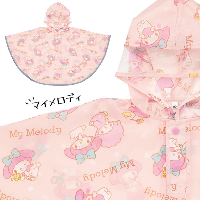 🆕【⭐訂購⭐】日本直送 🇯🇵🌀 #Skater 幼童斗篷雨褸［全19款］🌀 [PLBD-0149] [260330]