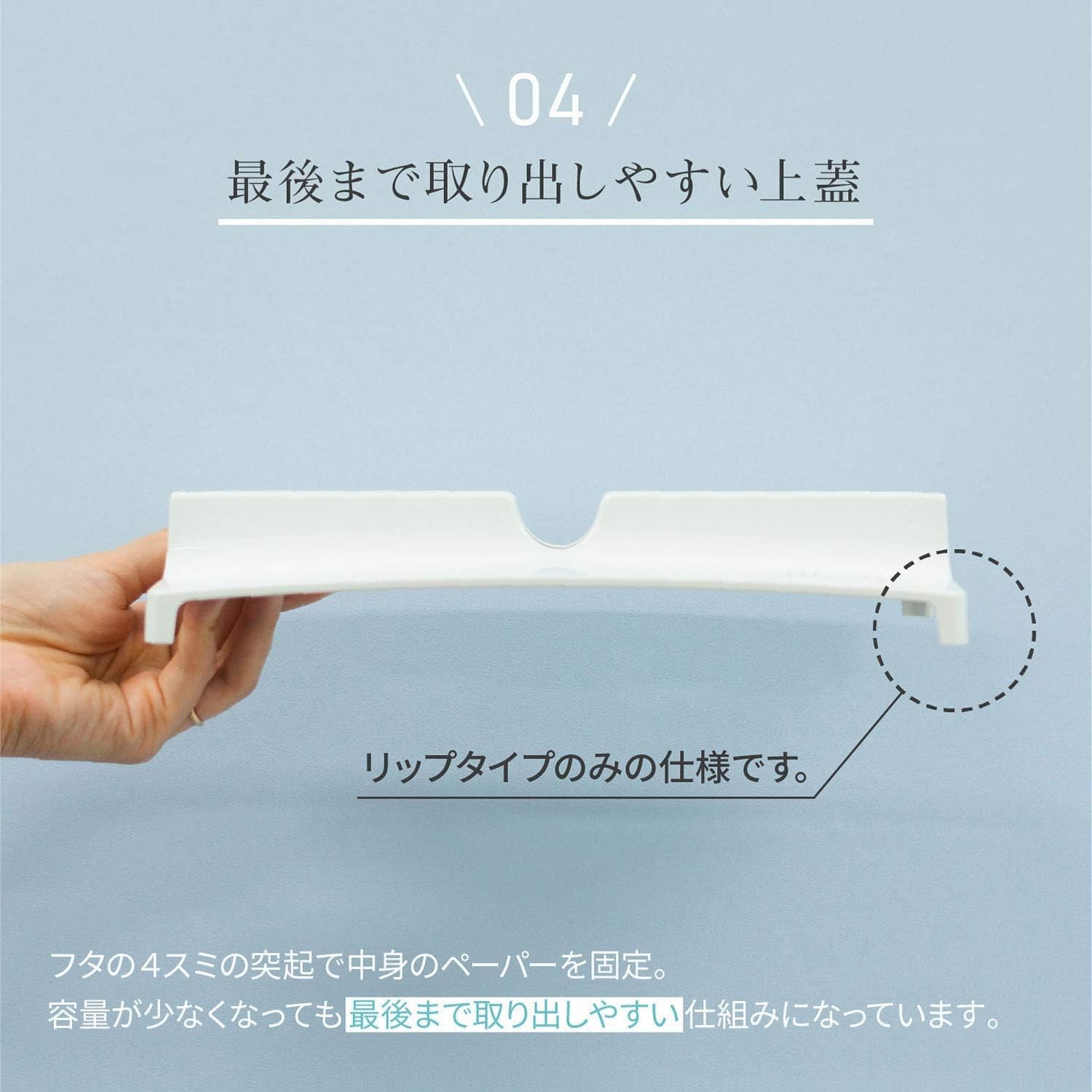 🔥🔥【日本直送《OKA》簡約易抽式紙巾盒】