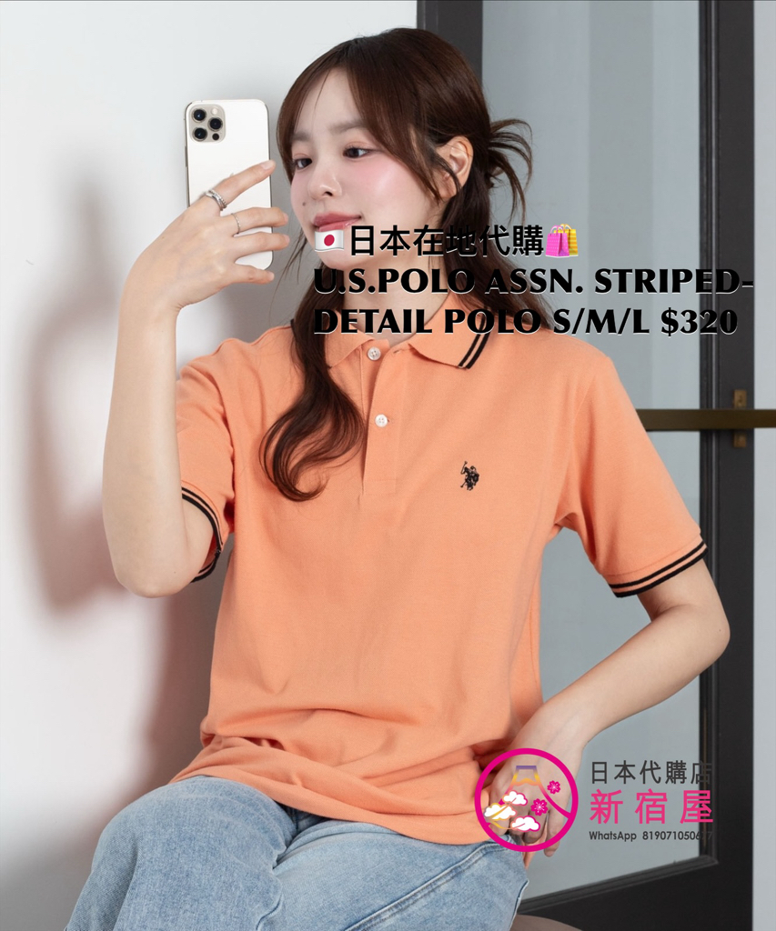 U.S.POLO ASSN. STRIPED-DETAIL POLO SHIRT