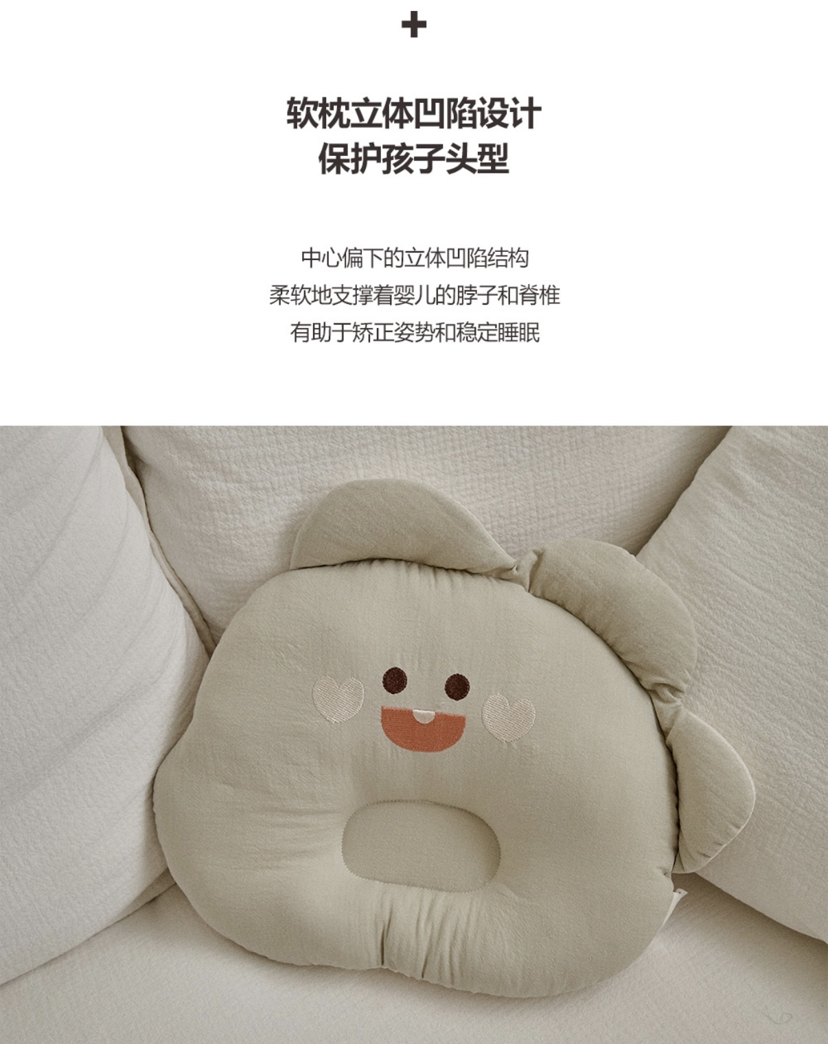 26S/S DTD溫馨萌趣人物系列-立體卡通軟糯定型枕