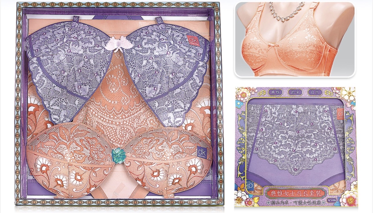 現貨 新貨 女裝內衣