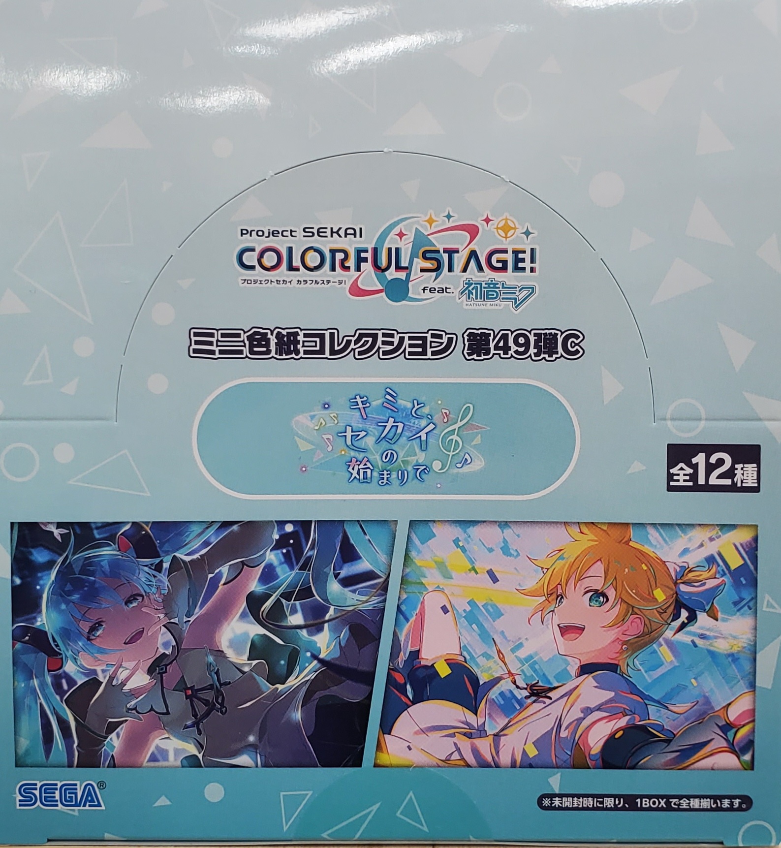 世界計劃 色紙 49C