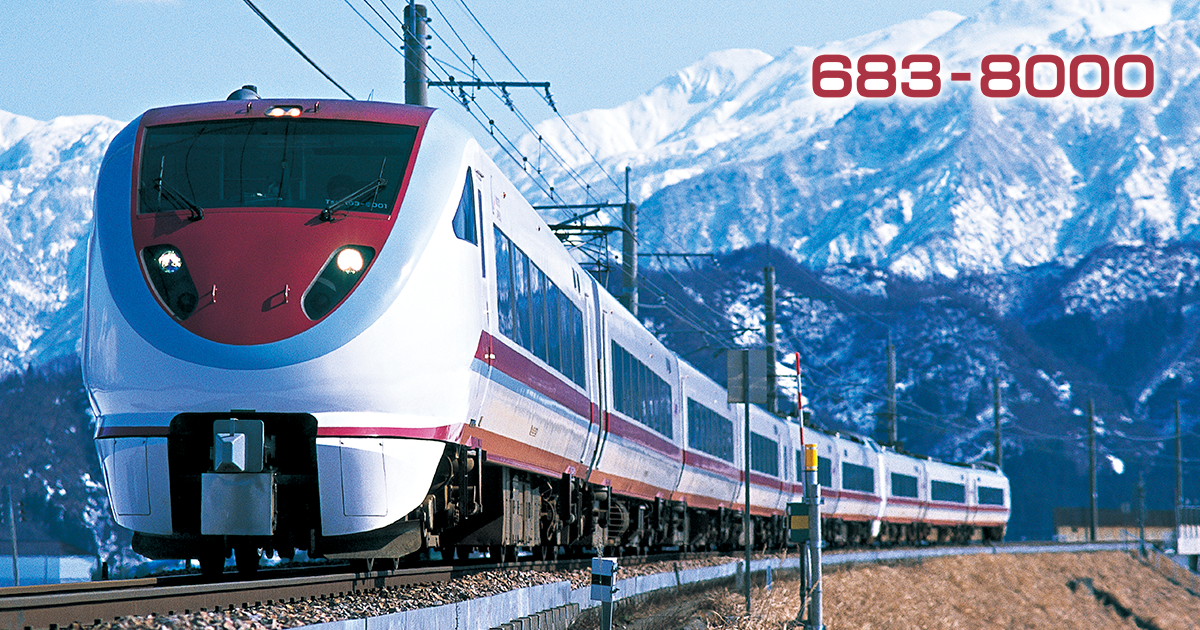 KATO 「雪兔特快」10-810 N-Scale