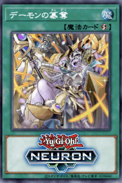 BLZD-JP067 惡魔的篡奪